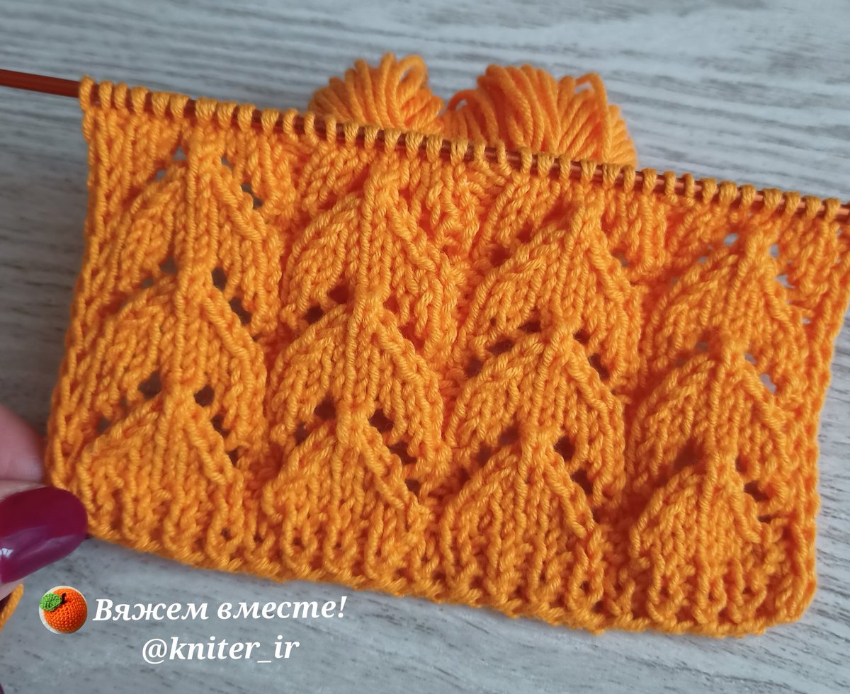 My_knitting's tweet photo. 🧡 Ажурный, Рельефный узор спицами для пуловера, джемпера, кардигана, жакета 🧶
Видео с описанием ⤵️
https://t.co/gvAZSvgBmi https://t.co/VRfHhWWSjr