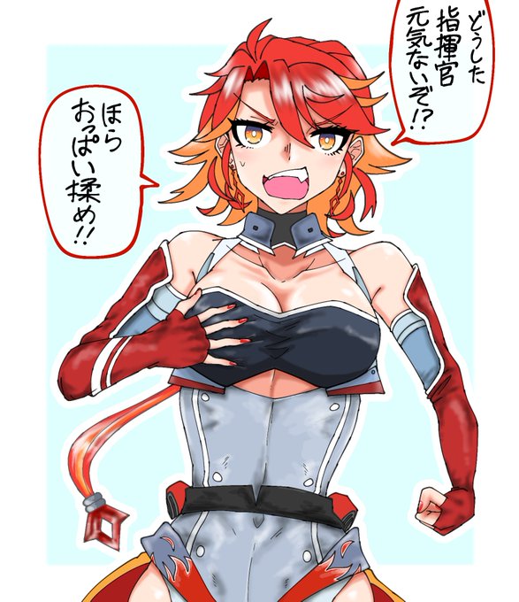 月曜はめちゃくちゃ疲れるので心配してくれるフェニックスを再掲
#アズールレーン 