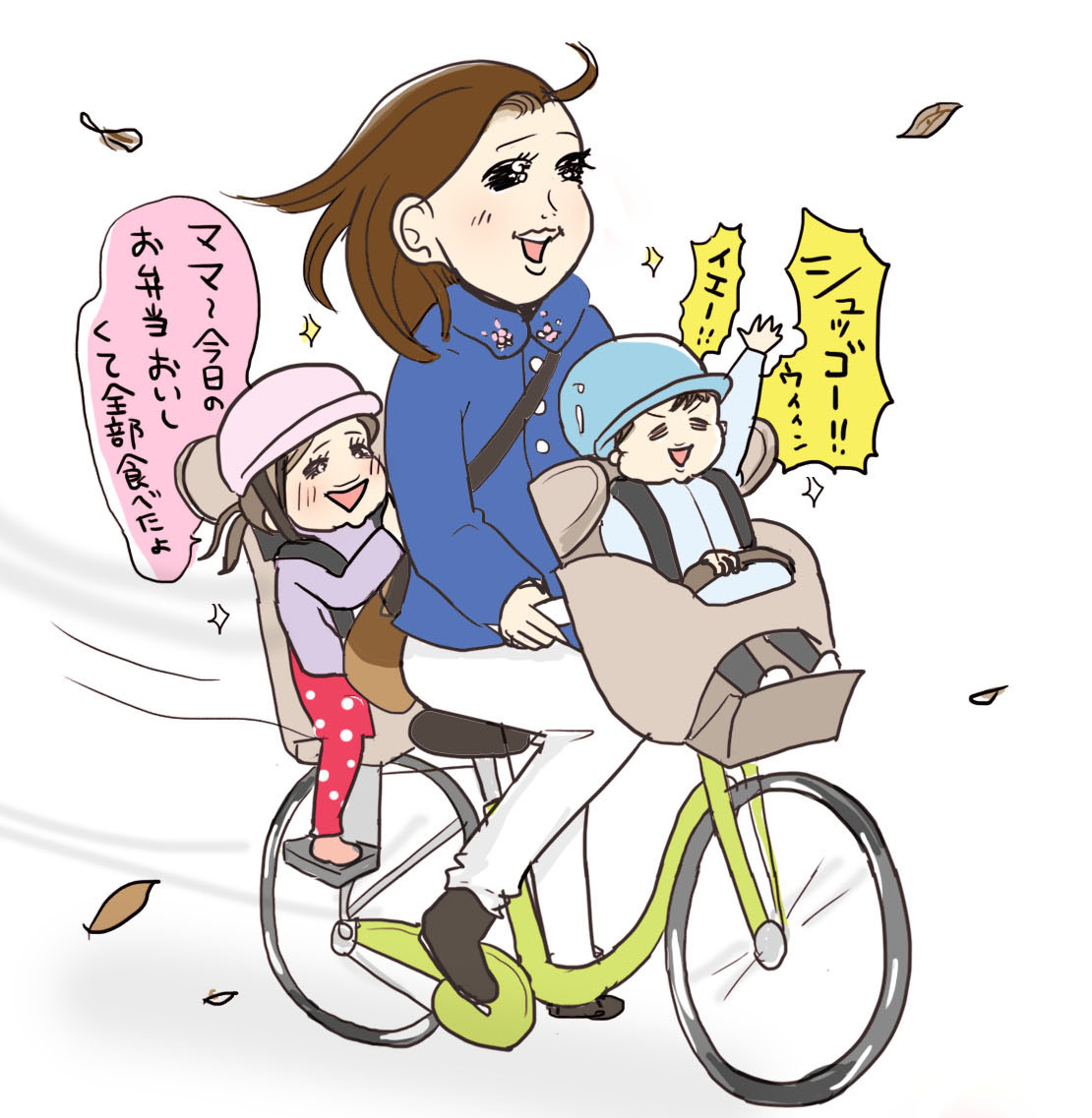 【ママたちの育児現場-No.35】
保育園のお迎え
自転車に子供たち乗せてる時間ってすごく穏やかで幸せで……でもこれやられると辛い😂

※寄せられたエピソードを漫画にしました
#過去絵 #育児漫画 #コミックエッセイ 