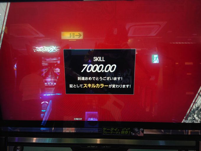 茉森晶さん がハッシュタグ Gitadora をつけたツイート一覧 1 Whotwi グラフィカルtwitter分析 茉森晶さん がハッシュタグ Gitadora をつけたツイート一覧 1 Whotwi グラフィカルtwitter分析