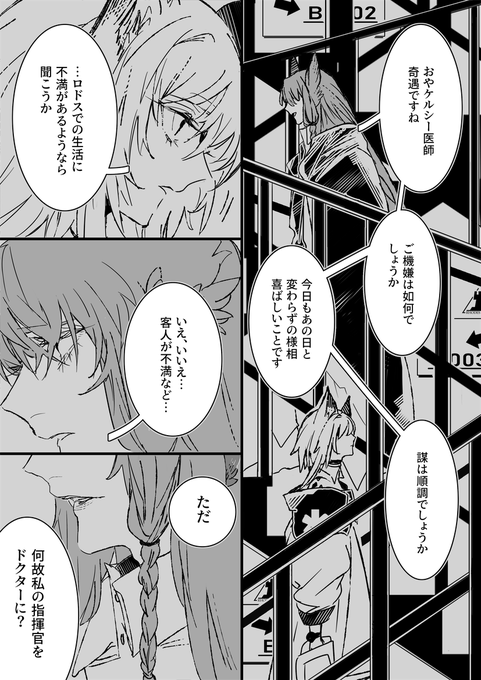 异博 パセ博 / コメディ (1/3) 