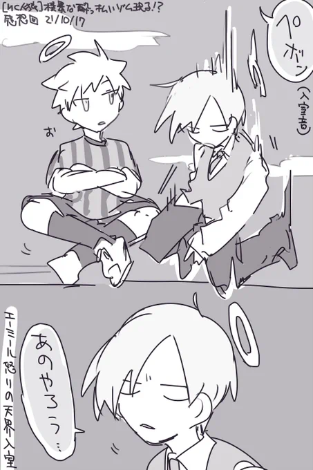 横暴な酔っ払いMCじんろ～感想回
開口一番恨み言ですき 