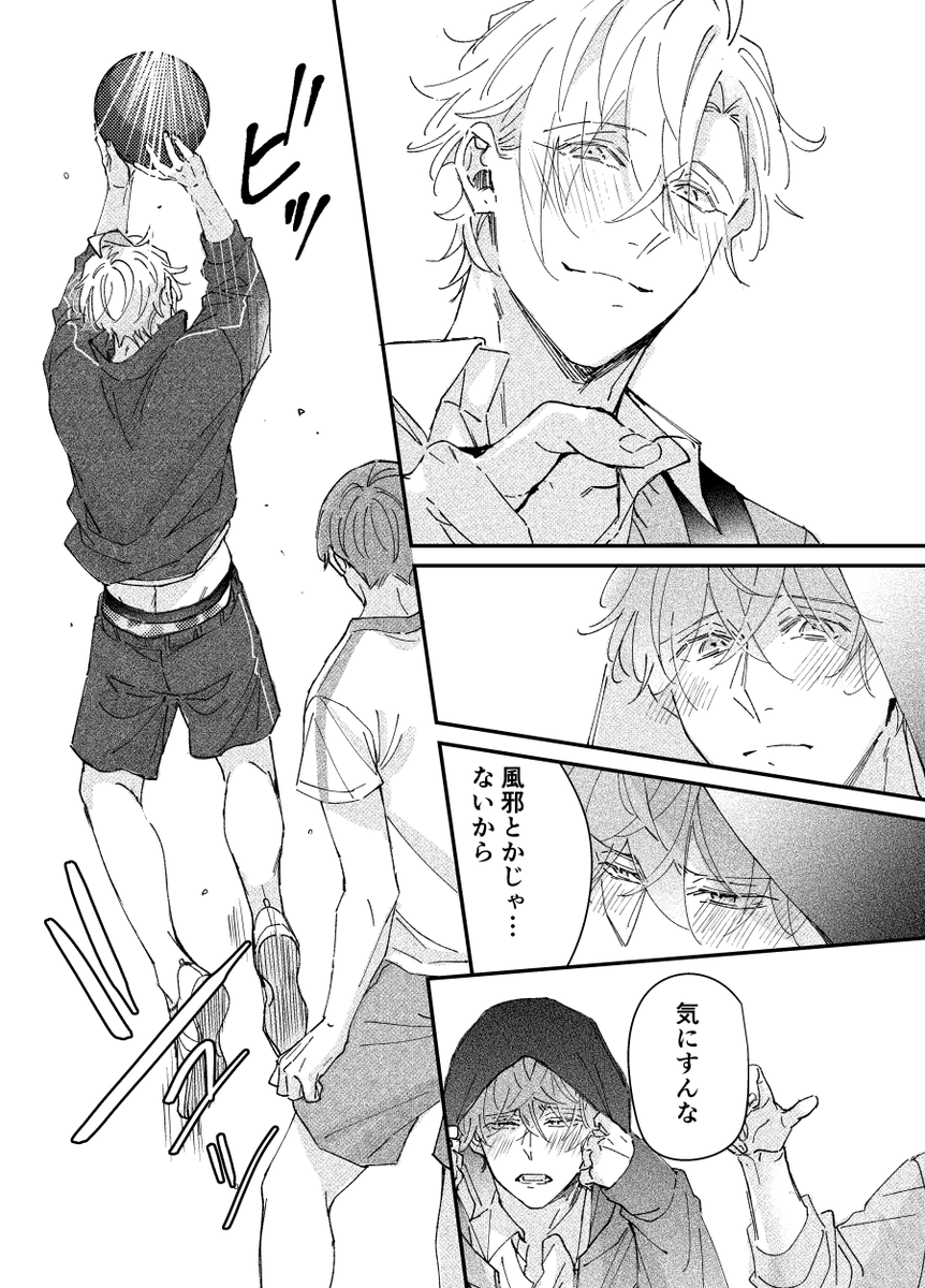 どうしてもどぽにフードさせたくて、パーカー着てもらった(前回の本 車でのシーンのあれ) 