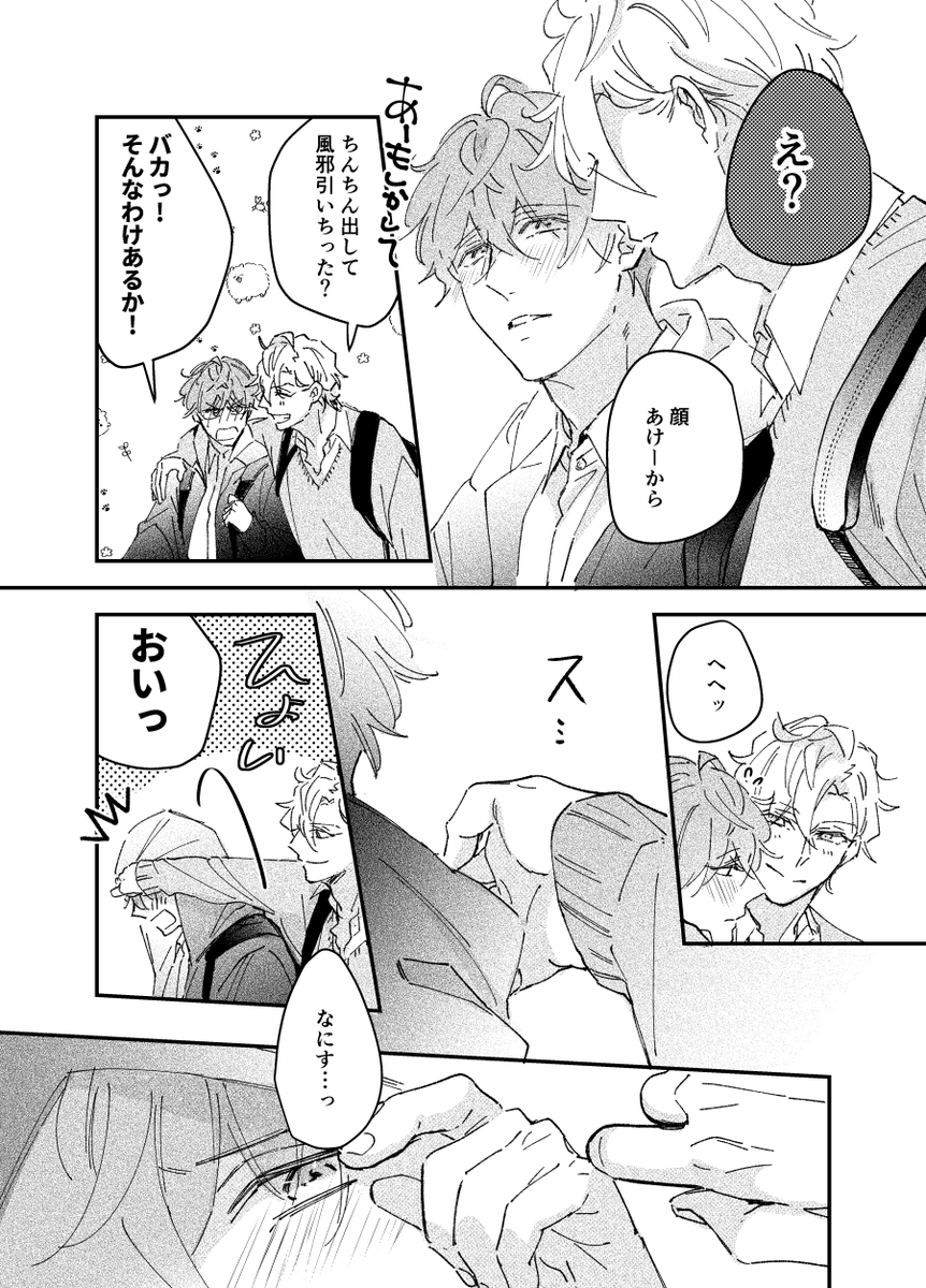 どうしてもどぽにフードさせたくて、パーカー着てもらった(前回の本 車でのシーンのあれ) 