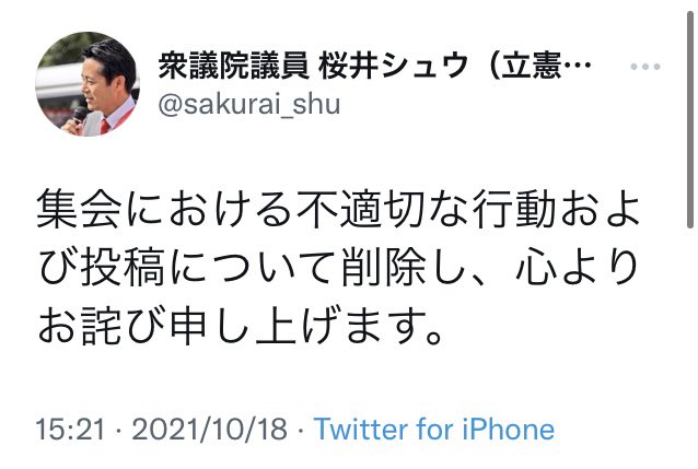 ヒトラー Oznaka Na Tviteru