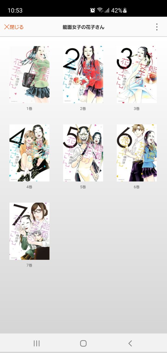 能面のtwitterイラスト検索結果 古い順