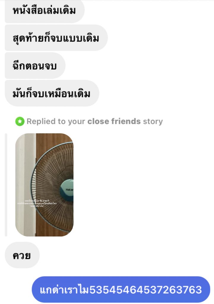 ใจเย็นๆหน่อยได้ไหทนี่วันนี้คุณเป็นอะไรเนี่ย546454633537637%6383633847%8฿#282฿%8%฿38