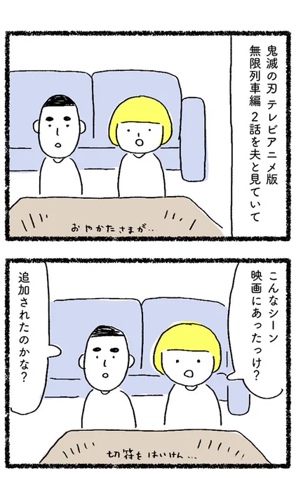 アラフォー記憶力低下に感謝する

#1日1ページ
#コルクラボマンガ専科 