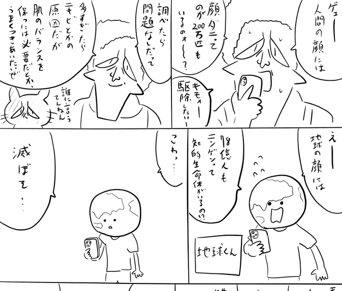 pixivFANBOXで本日のログインボーナス 10/18を公開しました! 
続きは https://t.co/JgABuqYHn9
#ログボのおっさん 