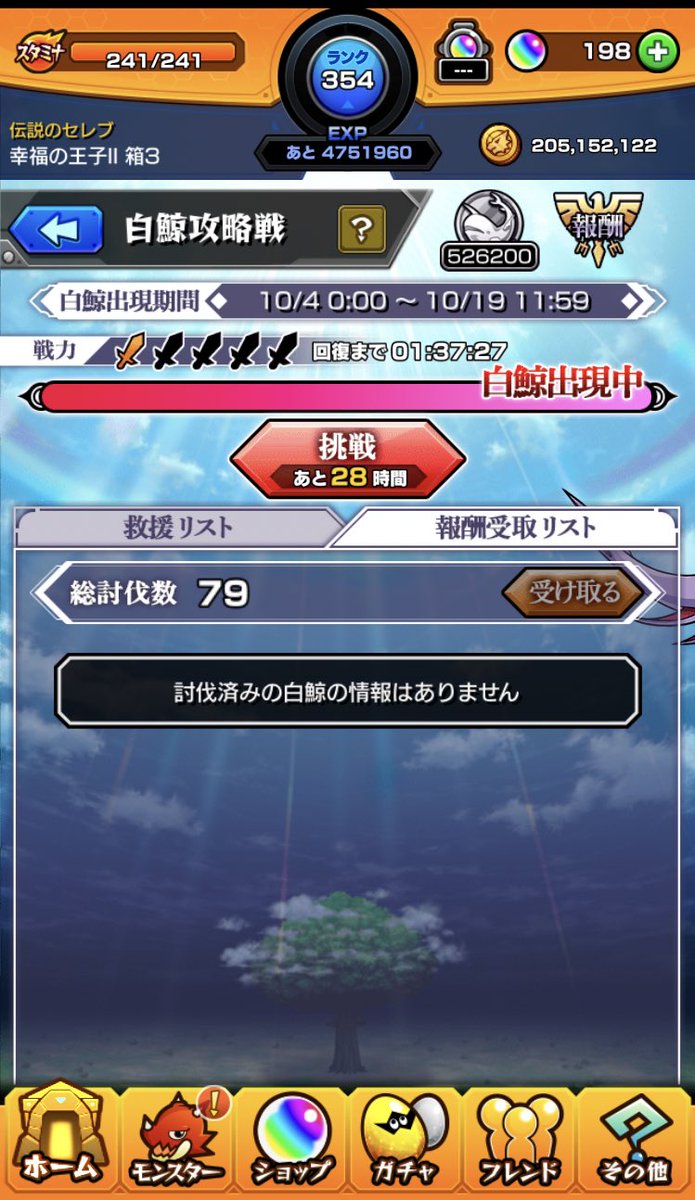 Yami__Sub's tweet photo. 白鯨しばき倒しすぎて絶滅危惧種やろな() https://t.co/QBQhyUqhXb