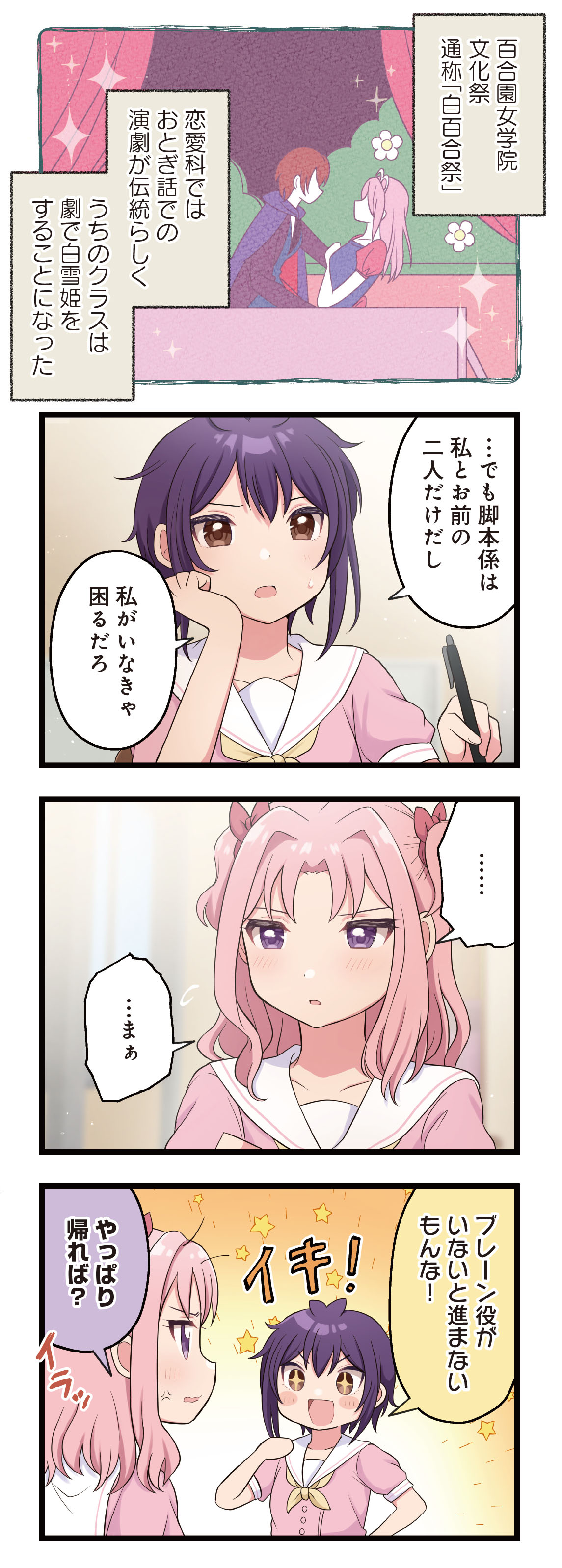 まんがタイムきらら編集部 on X: まんがタイムきらら編集部 on X: