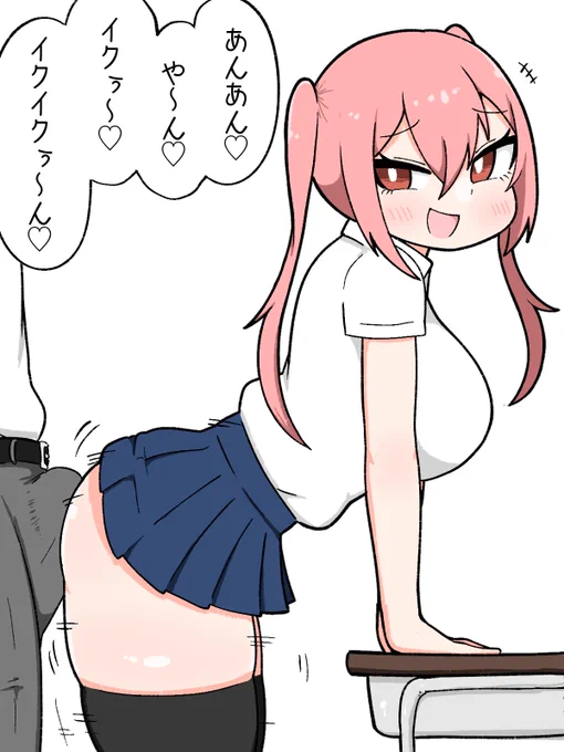えっちごっこ 