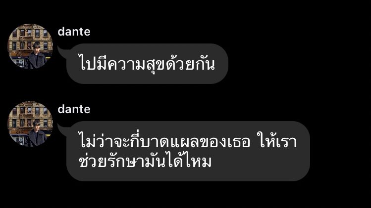 ‎‏ً (@driedclovers) on Twitter photo 