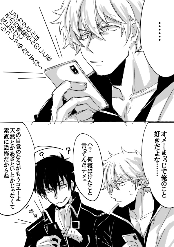 ぐらぶぶ銀←←←土忖度ファンタジーありがてぇ 