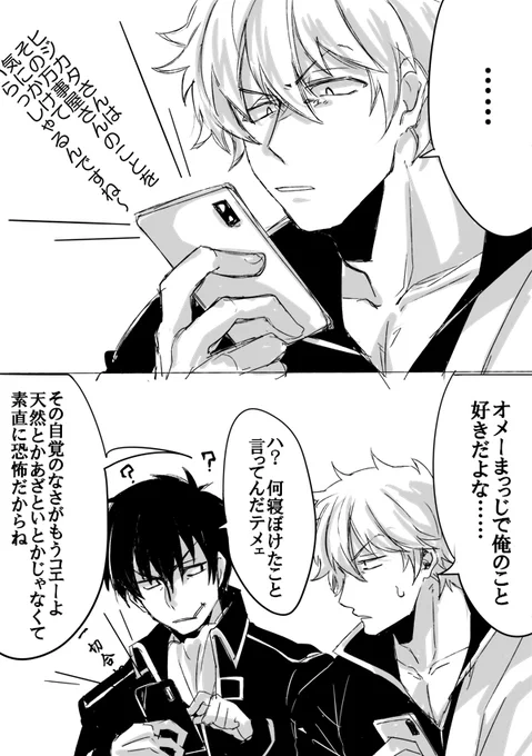 ぐらぶぶ銀←←←土忖度ファンタジーありがてぇ 