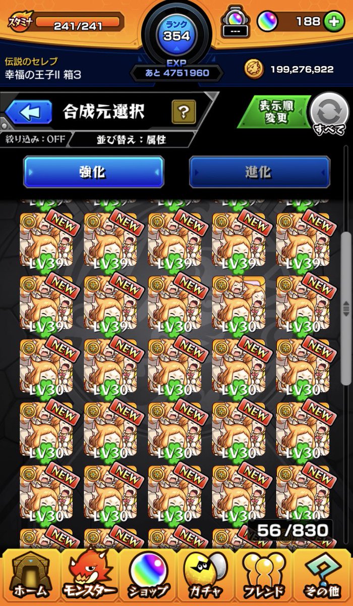 Yami__Sub's tweet photo. メインはレムとエミリアの一面作りたいから2時間と闇オクケンチーに犠牲になってもらいました()
サブはひたすらミミ！
運極達成ボーナスとラックポイントうまうま🤤🤤 https://t.co/oYytFFL9NU