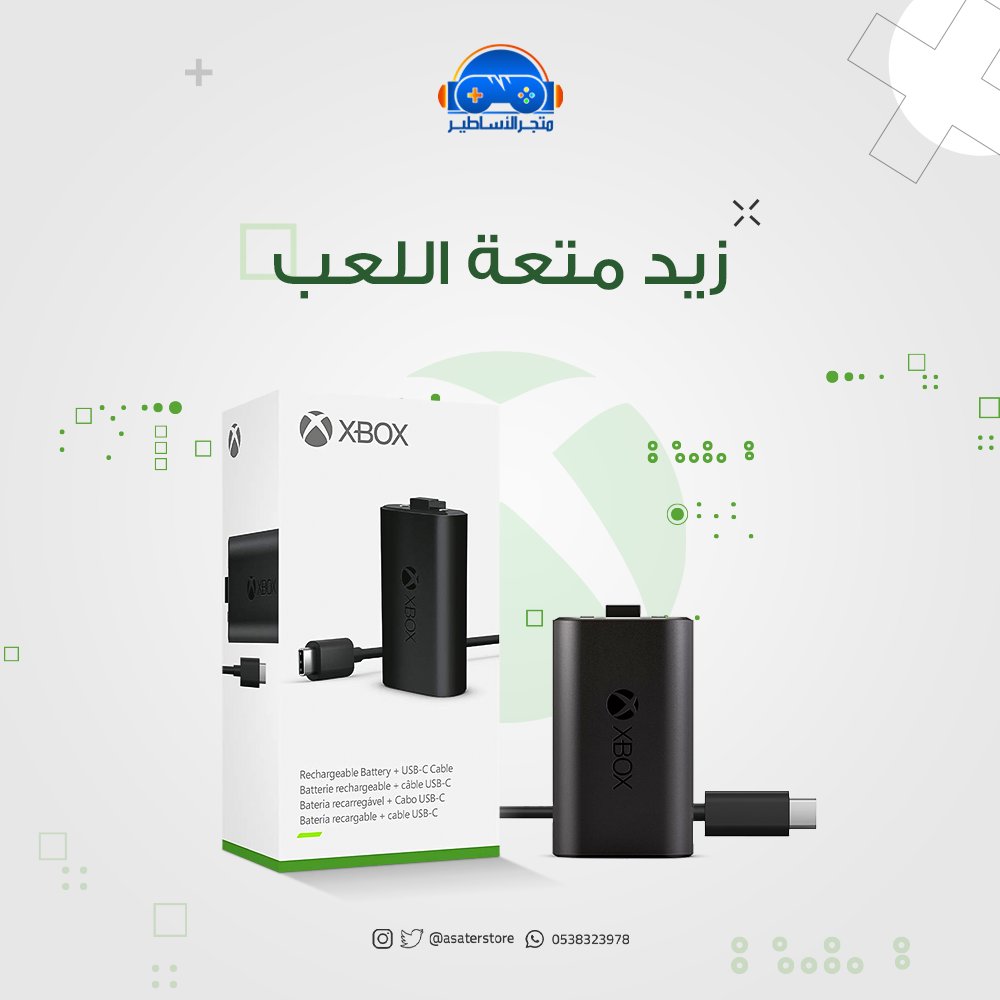 asaterstore's tweet photo. 18 عميل يقومون بشراء هذا المنتج الان !
بطارية اكس بوكس وان الاصلي متوفرة الان لدى متجر أساطير.

#متجر_الاساطير
#بطارية_اكس_بوكس https://t.co/YVs1yHgs0l