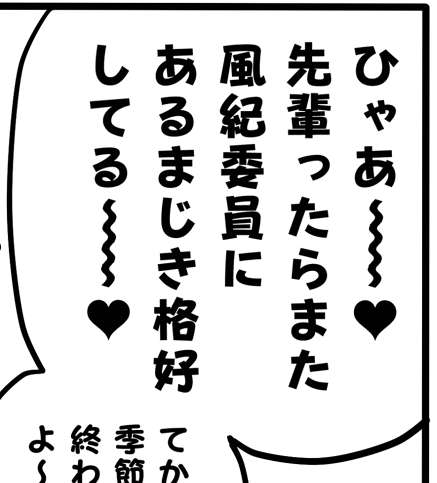 気に入ってる 