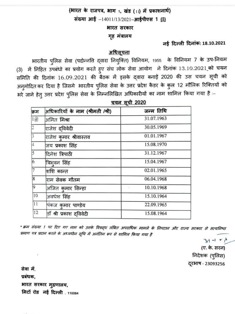 PPS Association UP tweet media