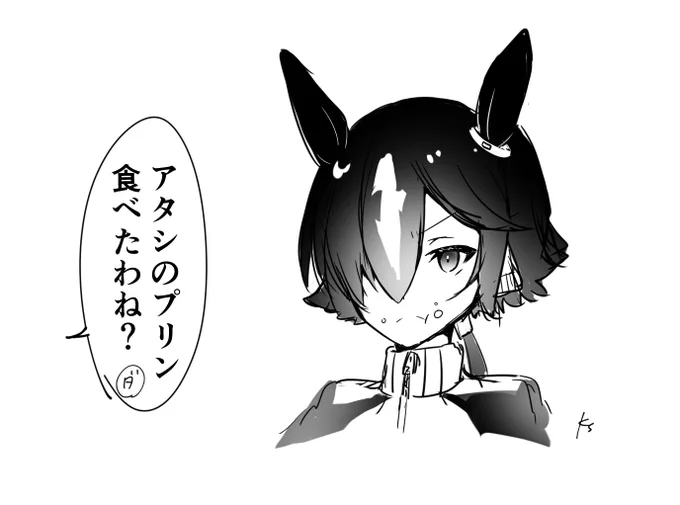 バレてないと思ってるウオッカrkgk 