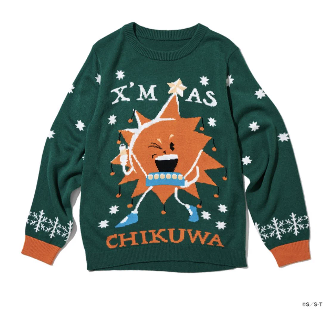 クリスマスパーティーに着ていきたい？ボーボボのクソダサセーターwww