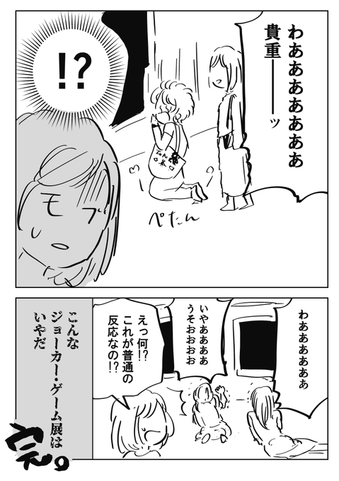 新春福袋21 ジョーカー ゲーム キャラファイングラフ 三輪士郎 キャラクターグッズ 円blog Grupostudio Com Br