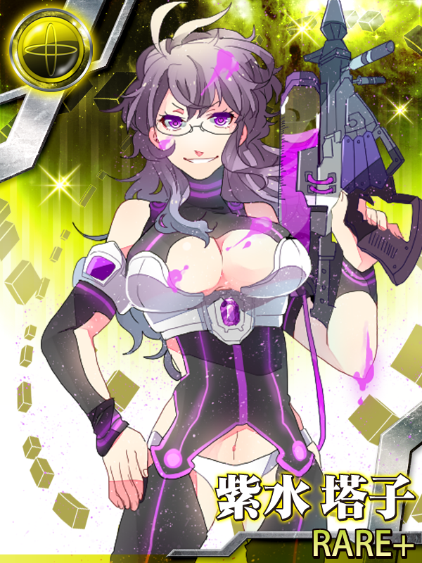 mameCoin GACHA collection #60

NAME: SHISUI TOKO
RANK: RARE+

Playable here!
gacha.glolove.com

Let's buy &amp; sell mameCoin NFT here!
opensea.io/assets/matic/0…

#mameCoin $MAME #OpenSea #Matic #Polygon #AirDrop #GiveAway #NFT