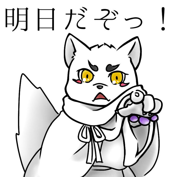 ぎんぎつねのtwitterイラスト検索結果