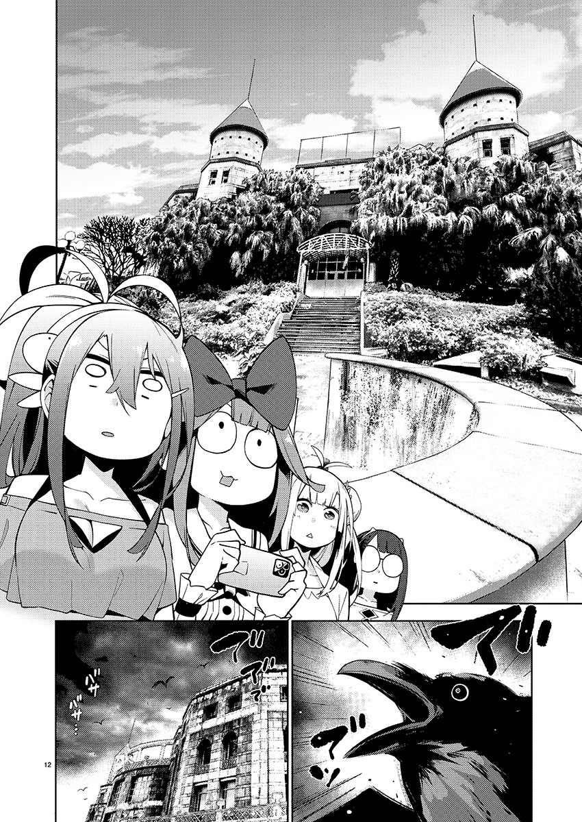 本日10/19(火)発売のヤングチャンピオン烈 No.11に掲載された『いきたいわん!』10話目は
✨✨✨🦀【巻頭カラーですぅー!!!】🦀✨✨✨
季節は秋!
食べるのはもちろんカニッ!
場所はインスマン(?)

どうぞよろしくぅ〜 