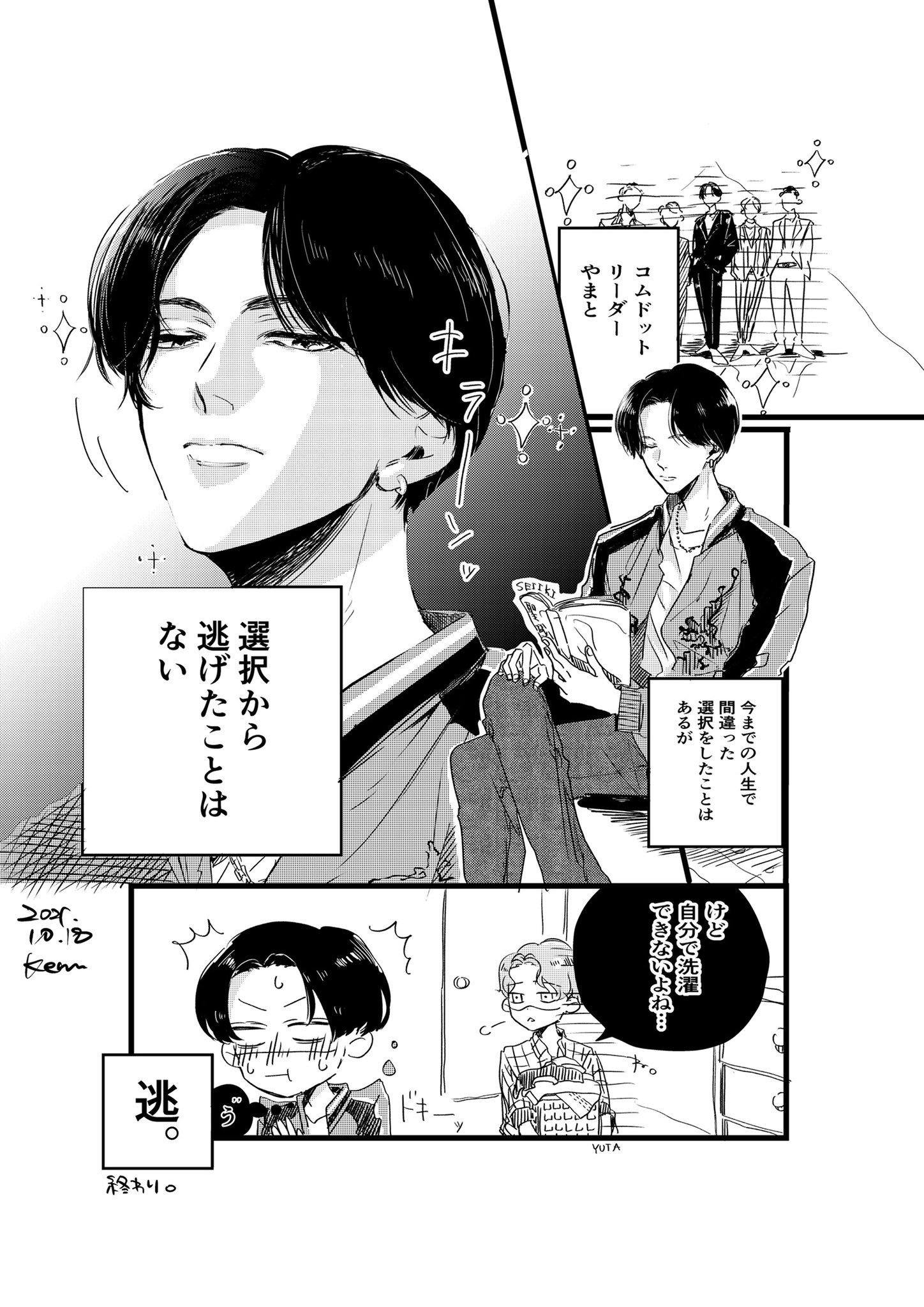 Kenn Comドット Kenncom Twitter
