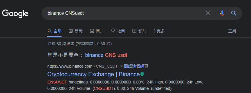 DingsanW's tweet photo. Any token can be search? I'm just curious😂
$CNS $VRA $POLX https://t.co/Db8ccgnHMt