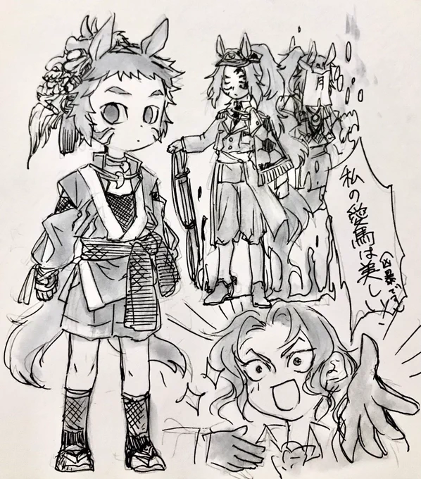 せっかくなので
黒馬獪馬とイキイキの始祖様 