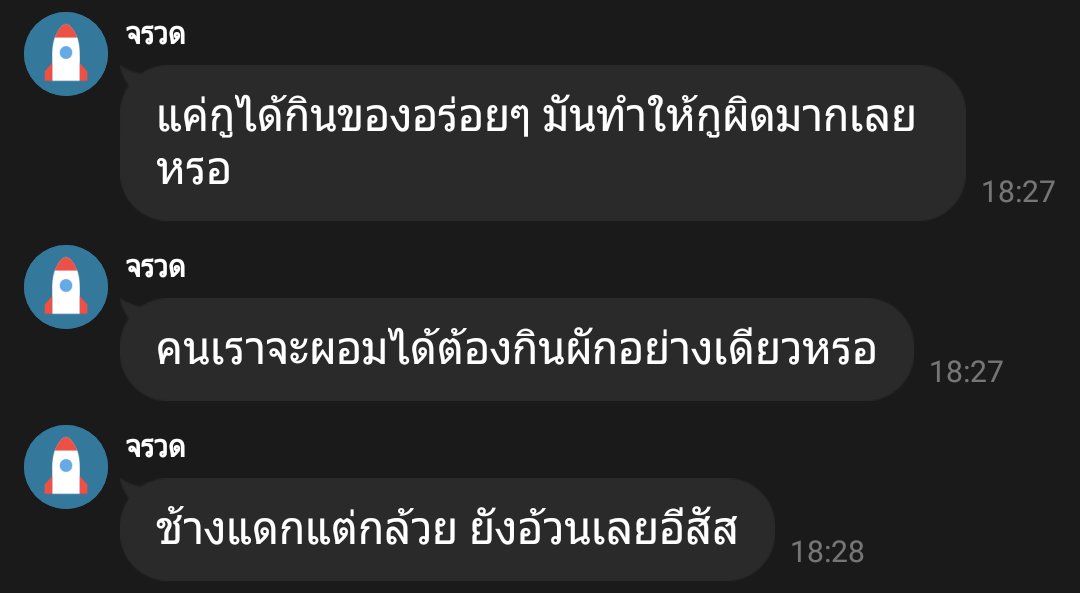 ยกให้เป็นโควทออฟเดอะเยียร์จากเพื่อนกุเลยค่ะ