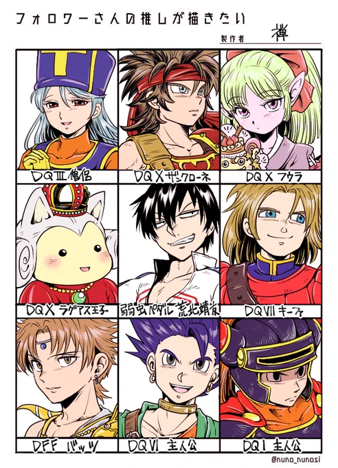 #フォロワーさんの推しが描きたい 

お待たせしました～。
凄く楽しかったです! 