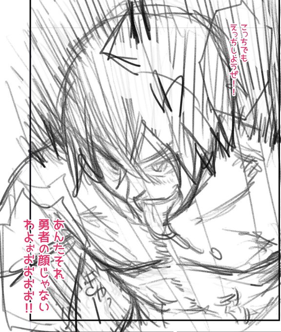 エグゼで連載中の異世界謳歌は主人公がやりたい放題で、描いててほんと楽しい 