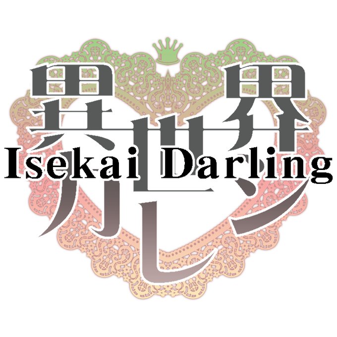 QuadsOfficial's tweet photo. 🚨Few Hours Left🚨
Only few hours left till our deadline for #kickstarter🙏 We thank once again for our strong supporters, and humbly asking for last minute support for those who like our app🥲
https://t.co/J8k7FdeLsl

#isekaidarling #otomegame #isekai #otome #ikemen #game #anime https://t.co/SiPYhX5QvG