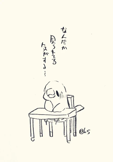 なんだか見られてる気がする...
#1日1回恋することり 