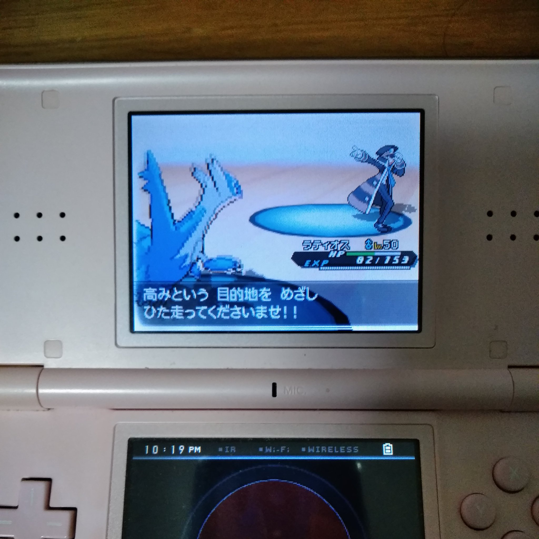 تويتر 365日 على تويتر ついに 勝った もしラティオスのりゅうせいぐんが外れてたら ラティオスもハッサムも シャンデラに潰されたでしょう ポケモン Bw2 バトルサブウェイ T Co Tvxewd16p9