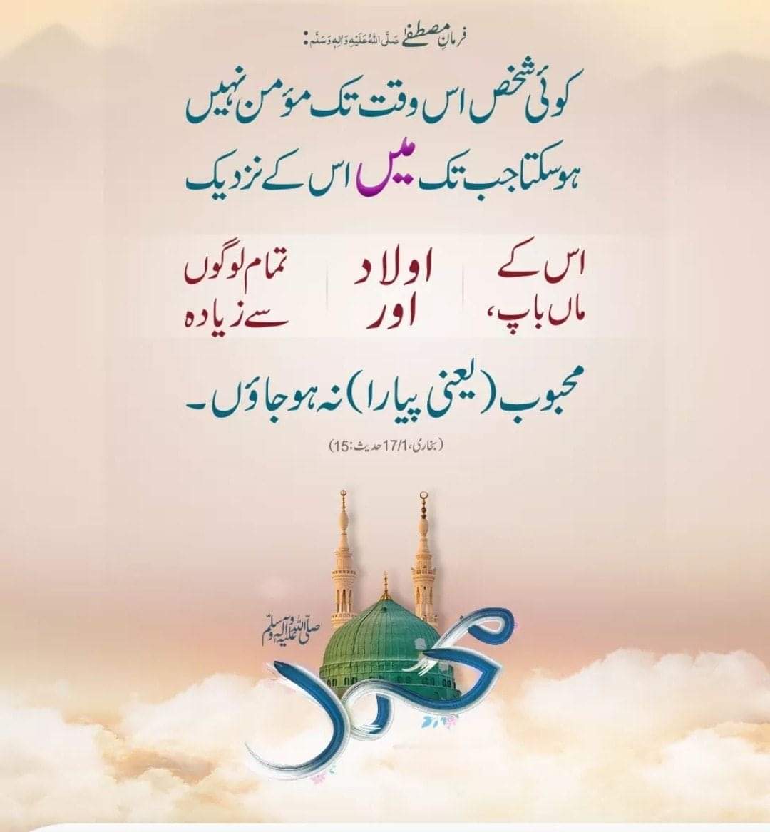 i_moinkhan's tweet photo. #MuhammadMercy4All https://t.co/ohLNQg5nzS