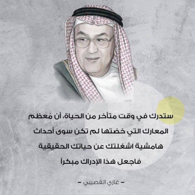 RIYAD AL MOUSA tweet media