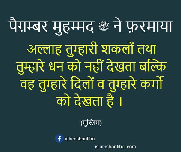 i_moinkhan's tweet photo. #MuhammadMercy4All https://t.co/v2flfD74JQ