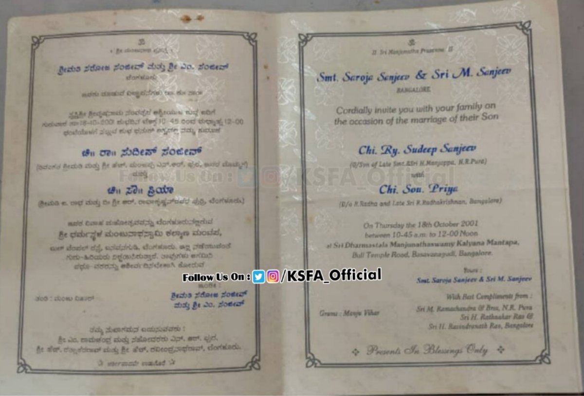 KSFA_Official's tweet photo. Rare Pic: ನಮ್ಮ "ಕಿಚ್ಚ ಸುದೀಪ್" ಅಣ್ಣ ಮತ್ತು "ಪ್ರಿಯ ಸುದೀಪ್" ಅವರ ವಿವಾಹ ಆಮಂತ್ರಣ ಪತ್ರ..😍😍❤️
Once again Happy anniversary @KicchaSudeep & @iampriya06 🥰
💕 #20YearsOfSuPri 💕
#Kotigobba3 #Kotigobba3Roars https://t.co/o479XiBpQg