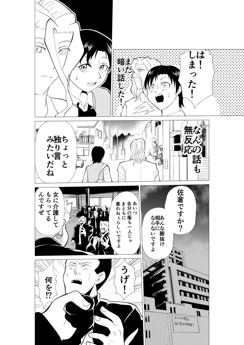 7/13 