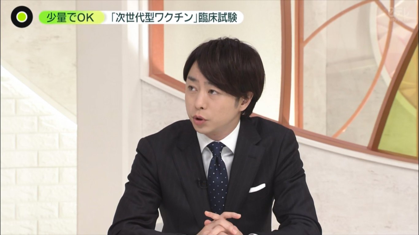 Tiny 嵐 かっこいい W 櫻井翔 櫻井キャスター T Co Swfiikknct Twitter