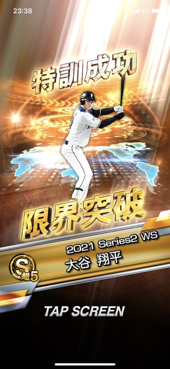 dan1227giants's tweet photo. 日ハムの大谷からエンゼルスの大谷へ継承 https://t.co/JikcmI6cLG