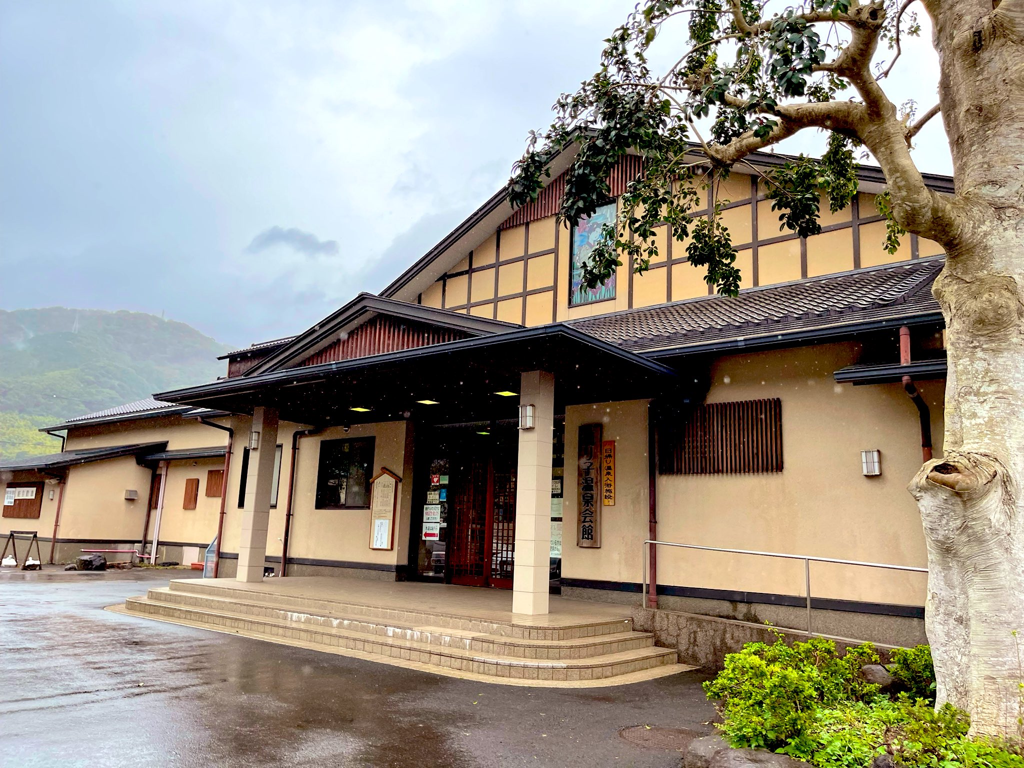 踊り子温泉会館 Twitter Search Twitter