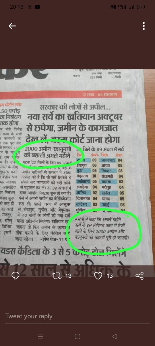 vikkikumar87500's tweet photo. @BiharRevenue @RamsuratRai @BiharDlrs @NitishKumar 
 #DeclareLRCWaitingResult 

विशेष सर्वेक्षण अमीन (4950), कानूनगो (550), सहायक बंदोबस्त पदाधिकारी (275),लिपिक(550), अमीन(550) इन सभी पदों के वेटिंग कंडीडेट का यथाशीघ्र रिजल्ट प्रकाशित करे https://t.co/jn6kkvo0rL