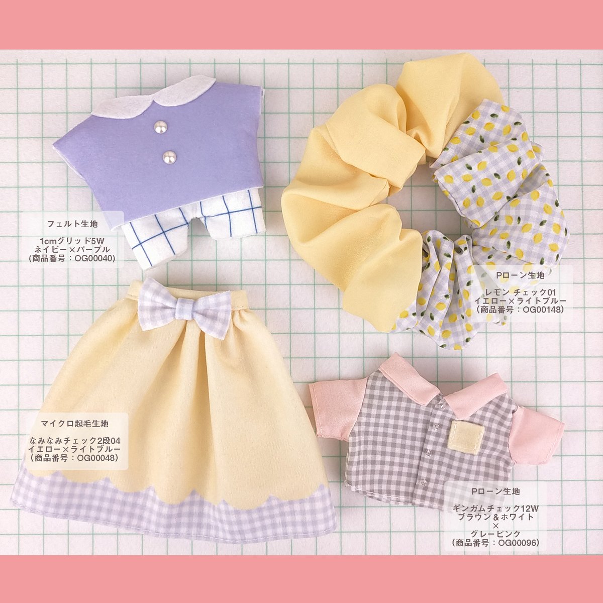 NUIGOTOの生地や材料を使ったらどんな物が作れるの？って事で🧵 お店の 
