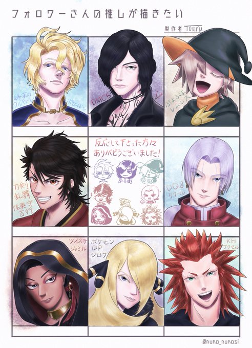 トアル ( ´⊇川) (toarutmn) さんのイラスト・マンガ作品まとめ (7 件) Twoucan