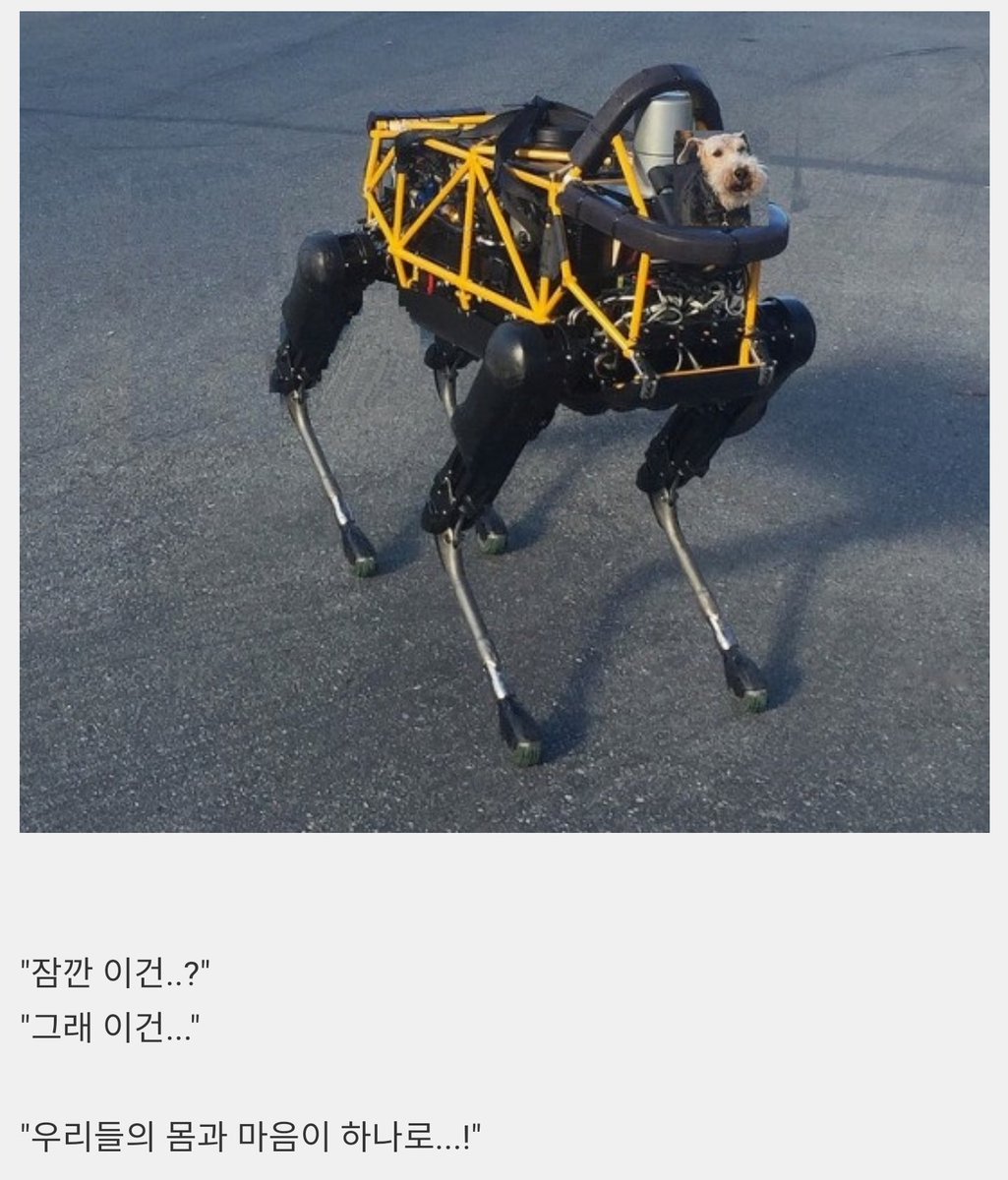 “물러나십시오, 유기체. 당신의 승산은 1% 미만입니다.”